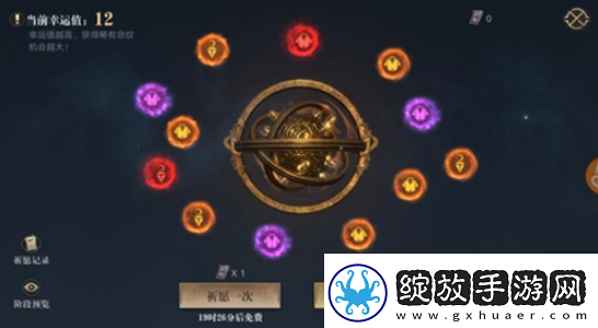 【游戏更新】新盗墓笔记手游命纹怎么打造新盗墓笔记命纹怎么用装备命纹攻略