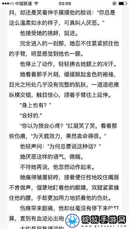 整篇都是车的肉