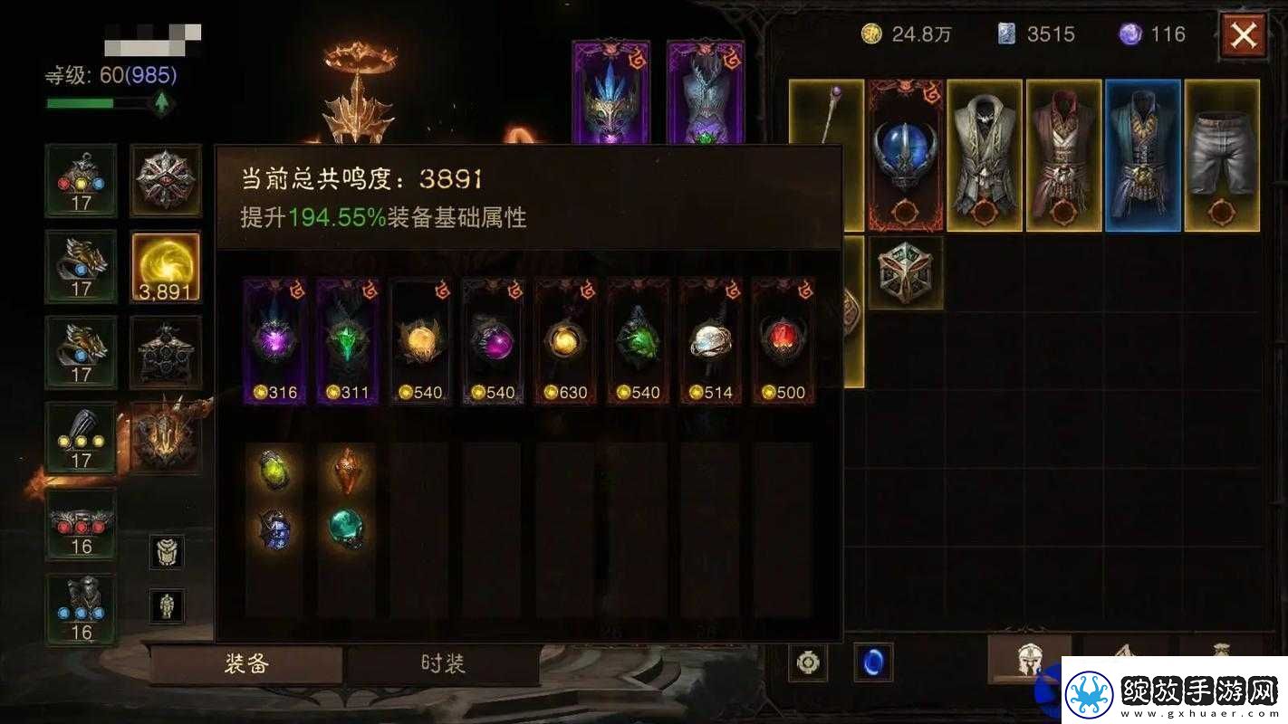 暗黑破坏神手游中轰炮的含义及能力全面解析