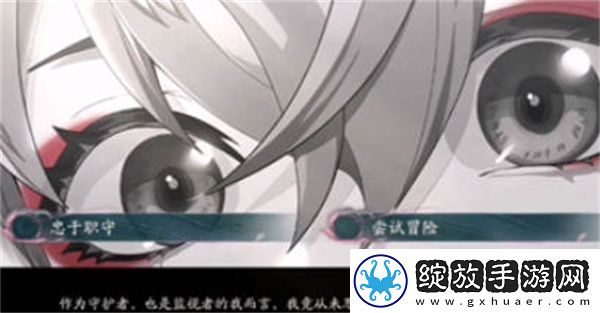 阴阳师四季之歌选择策略