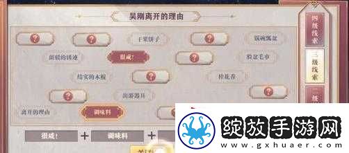 国志幻想大陆皎皎月中仙第章攻略