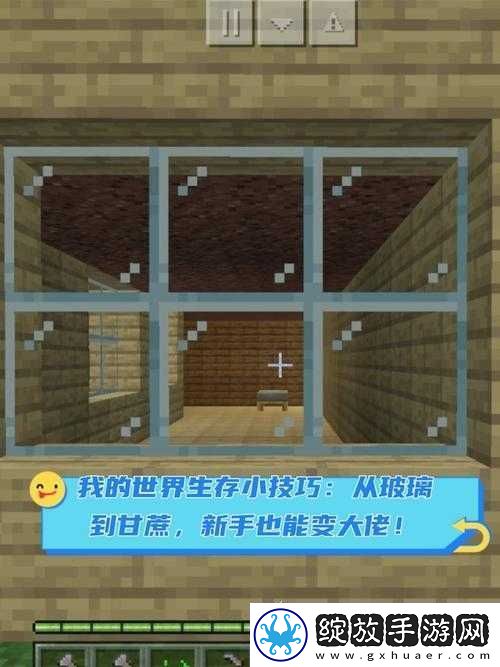 我的世界恶魔之泪获取全攻略