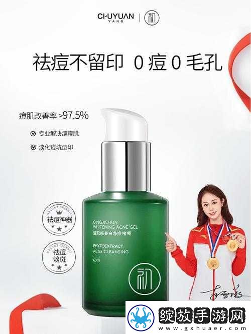 夂久亚州精华国产精华华液