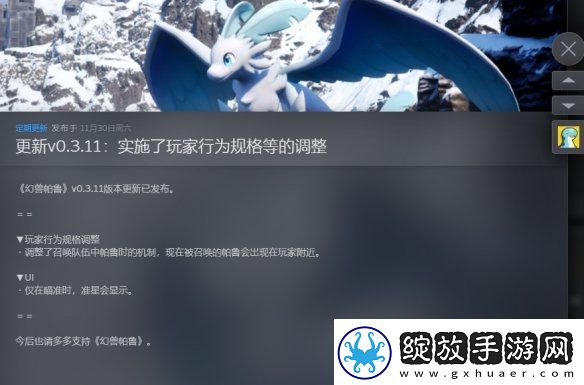 暂时回避