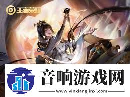 王者荣耀上官婉儿连招飞天技巧