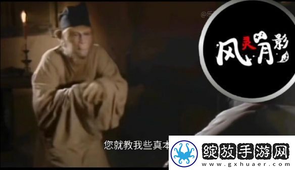 免费整合修改器的老哥