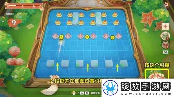 原神4.1嘟嘟可轰轰奇遇记活动玩法与第一天指南