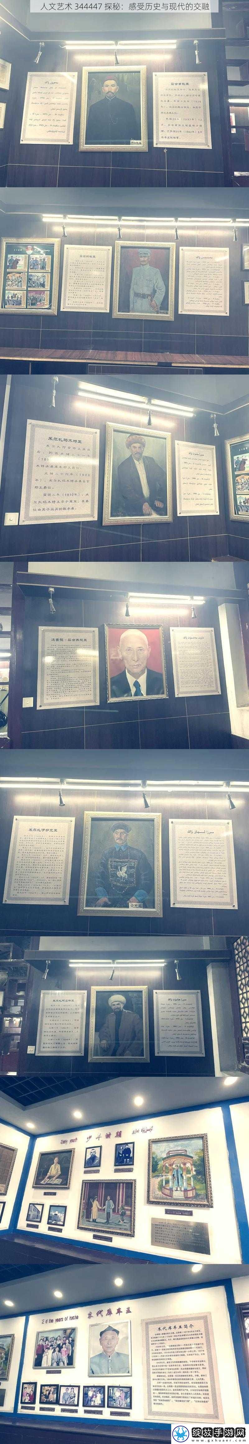 人文艺术