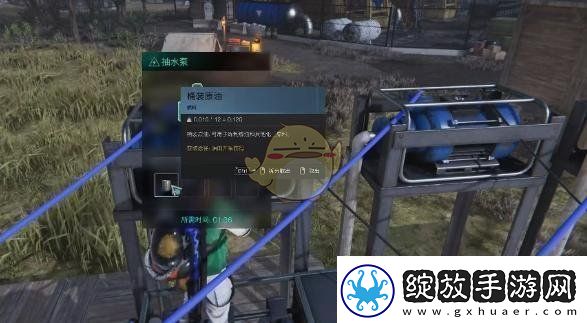 七日世界燃油精炼设施使用方法