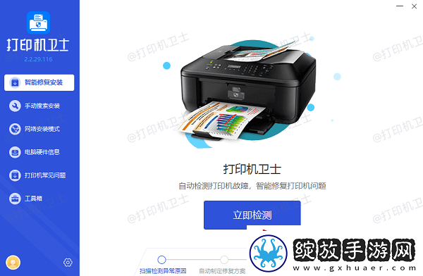 打印机换了墨盒还是显示缺墨怎么办