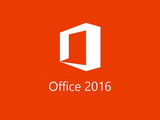 Office2016最新激活密钥永久激活