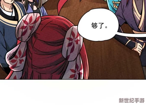 探索动漫世界中的禁忌