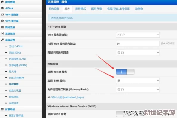 免费观看大片的视频软件