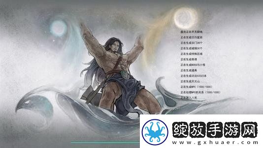 鬼谷八荒逆天改命红色词条有哪些逆天改命红色词条一览