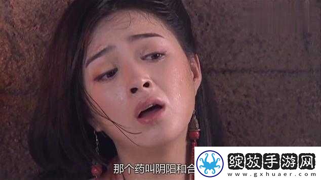 合欢散