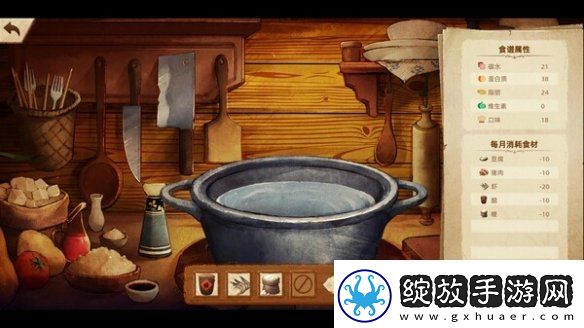美食游戏丰收之路