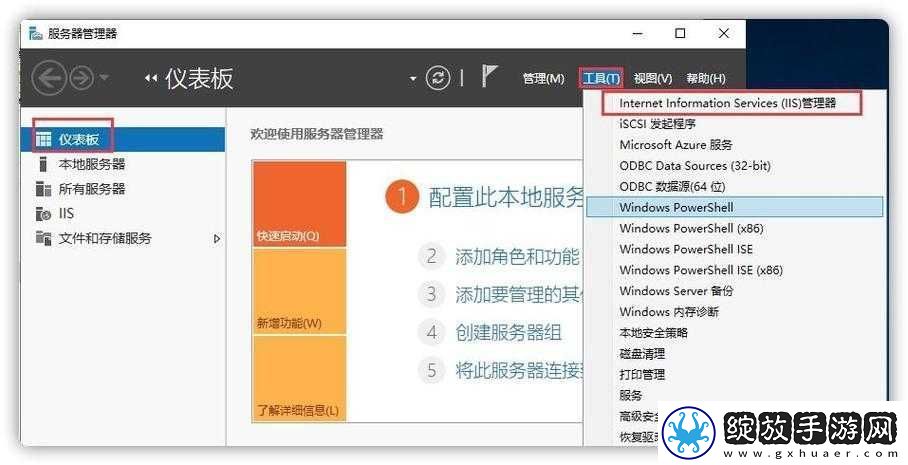 Windows