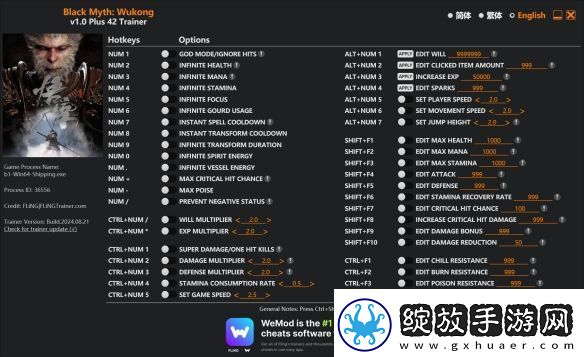 免费整合修改器的老哥