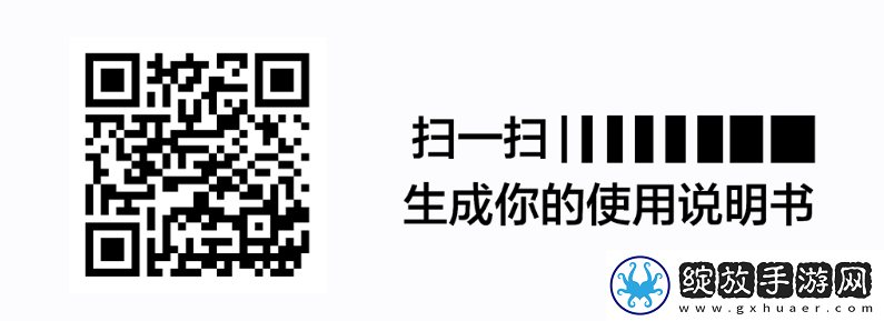 网易云音乐你的使用说明书在哪进