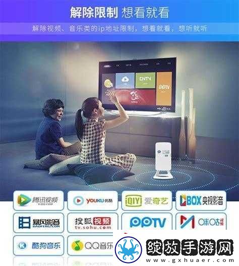 半夜年轻人看