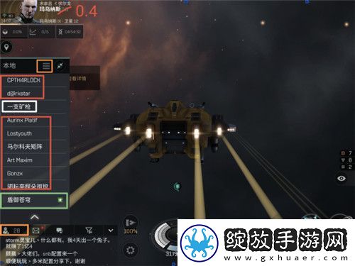 EVE手游矿石提炼方法指南