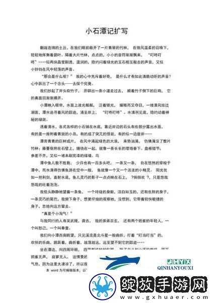 兰波塞玻璃球扩写长图