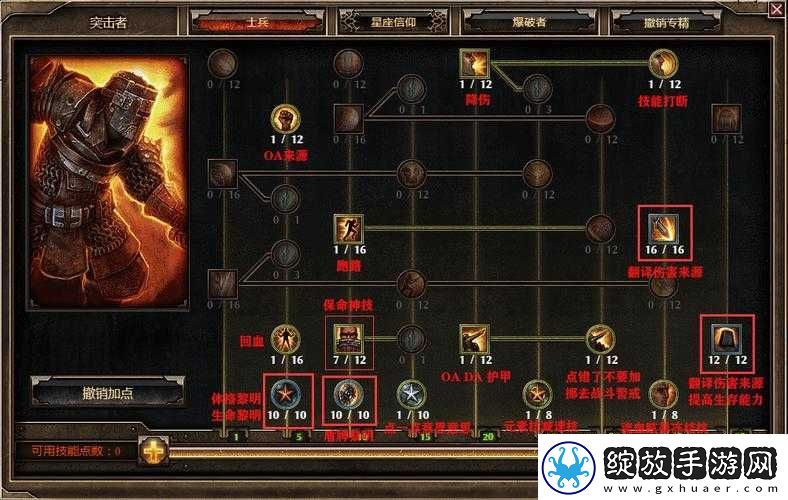 恐怖黎明游戏中灰烬废墟的具体走法以及隐藏地图灰烬废土的详细到达方法全攻略