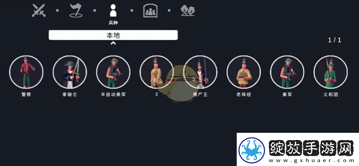 全面憨憨战争模拟器怎么捏人