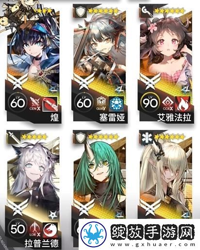 明日方舟追迹日落以西GO