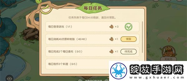 原神无忧梦乡页活动全攻略