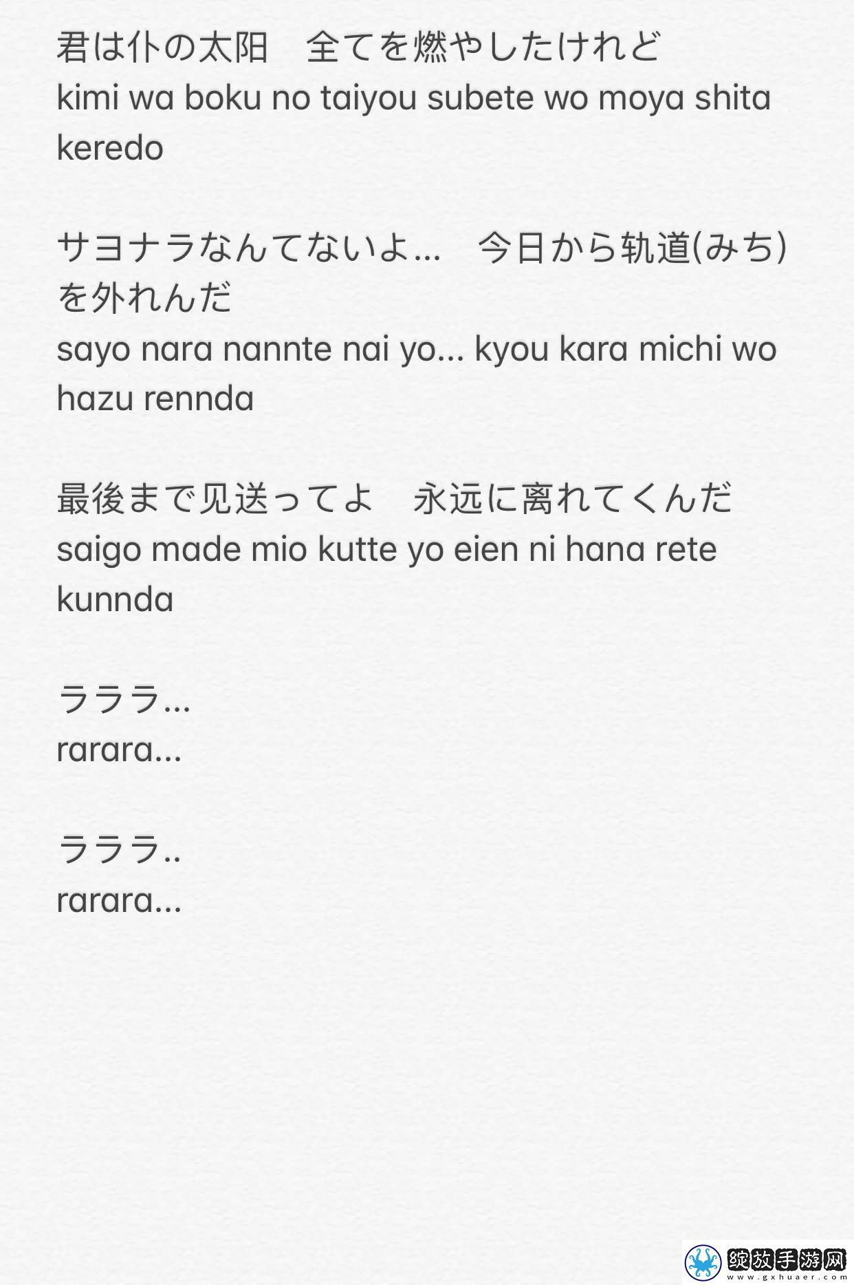 掌握爆梗西游空耳神曲过关攻略