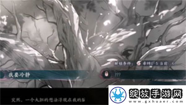 阴阳师四季之歌选择策略