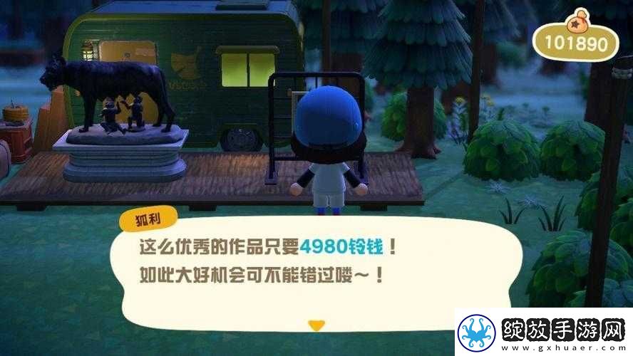 动物森友会狐利商店艺术展开设攻略
