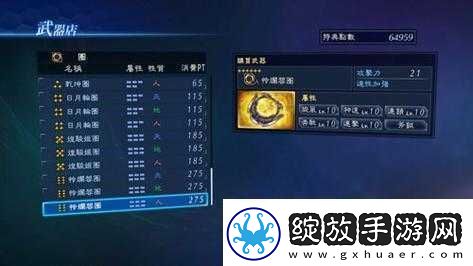 真国无双7帝国武器属性效果大全