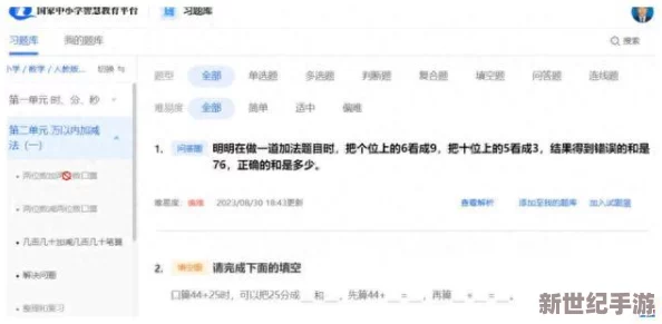 免费看