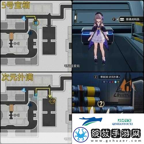 崩坏星穹铁道