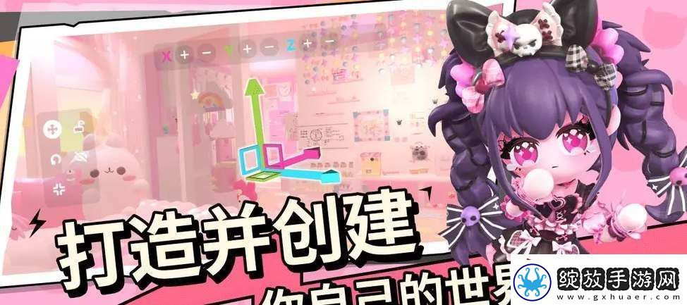 碧优蒂的世界怎么更换肤色