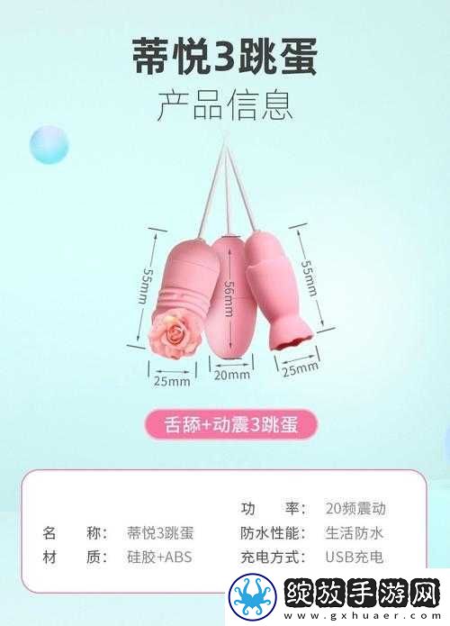 香艳职场