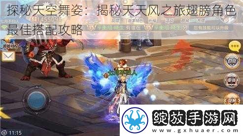 探秘天空舞姿