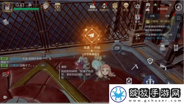 诺亚之心奇遇深入敌后任务完成攻略