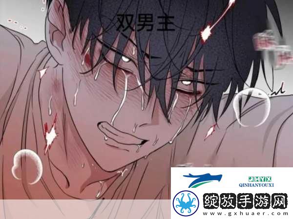 主人我错了能不能关掉开关