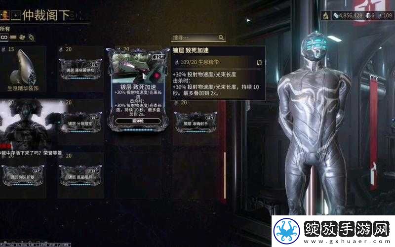 Warframe蜻蛉薙MOD配置指南
