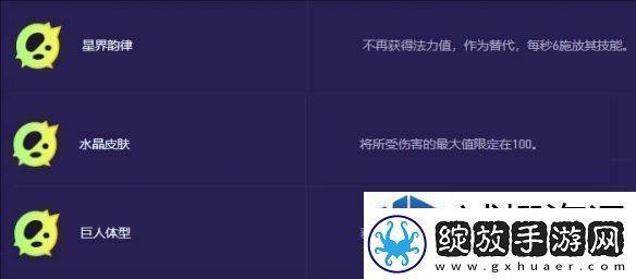 各种环境的适应