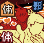咒术回战手游和高田酱一起东堂葵技能是什么