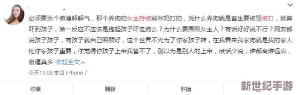 未发育