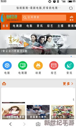 探索91精品导航在线观看的无限可能