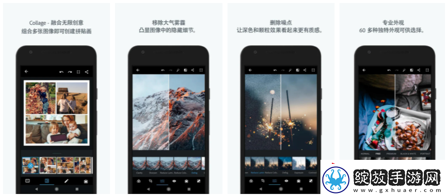 psexpress怎么修改数字