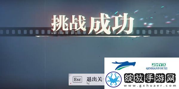 归龙潮收集试炼二怎么过