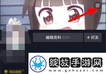 抖音支付密码怎么修改