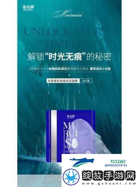 一面亲着一面膜胸口一面膜下部位